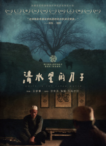国产精品麻豆久久